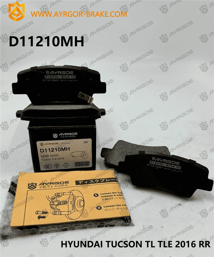 D11210MH Brake Pads for HYUNDAI TUCSON TL and ELANTRA MD UD and GRandEUR TG suppliers