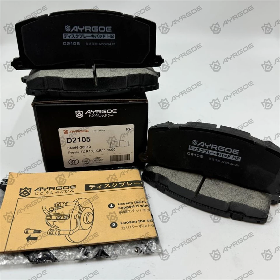 D2105 Pad Brek untuk Toyota Esttima dan Previa TCR1# TCR2#