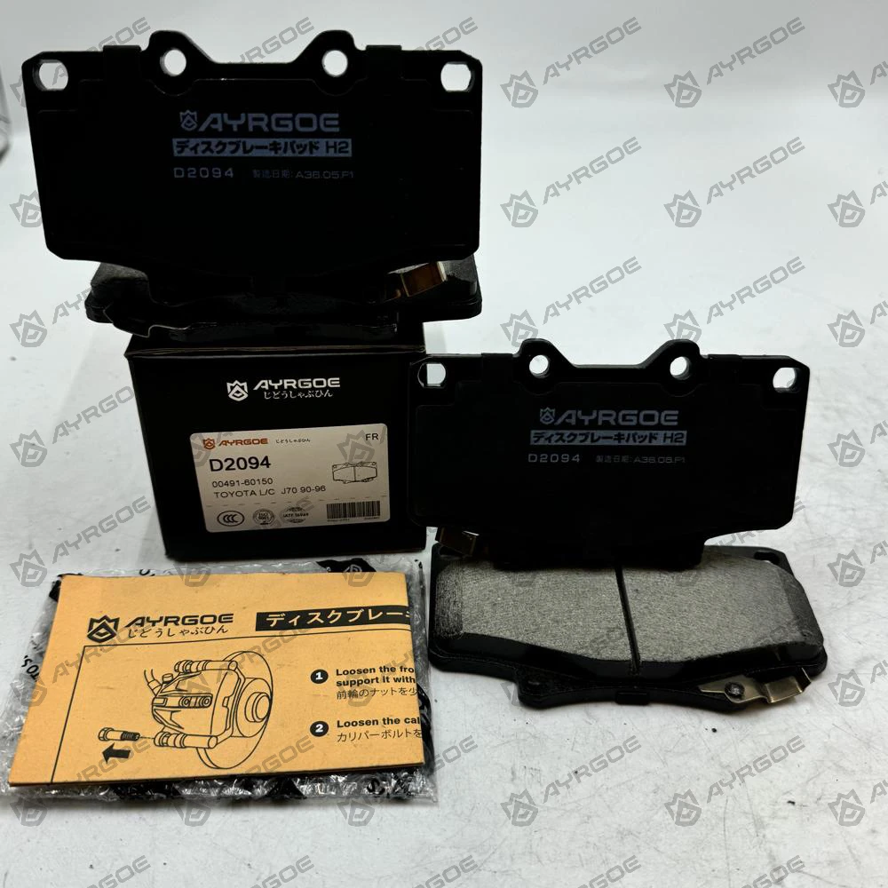 VW JETTA 162 163 AV2 AV3 2010 D2094 FR1 VW JETTA 162 163 AV2 AV3 2010 D2094 FR1