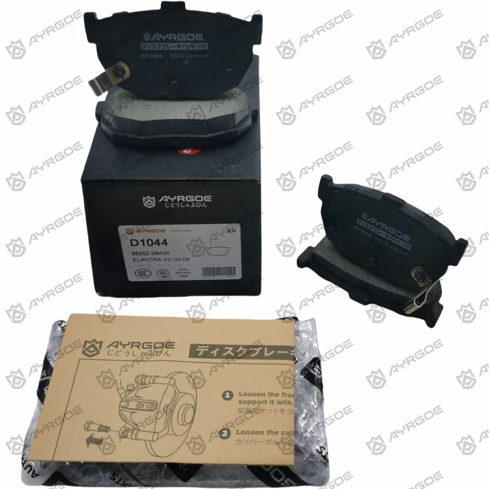D1044-03-3 D1044-03-3