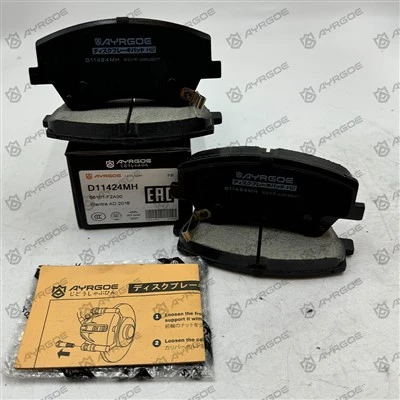 D11424MH Pad Brek untuk Hyundai Elantra Md Ud Iklan dan Kia Sorento XM